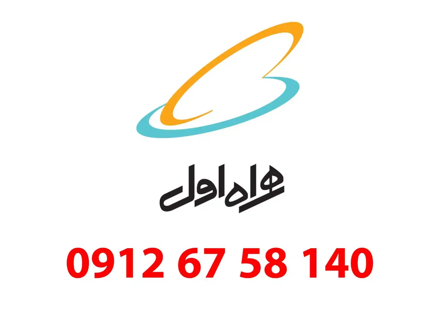 خط سیم کارت همراه اول کد ۶|سیم‌کارت|تهران, فردوس|دیوار