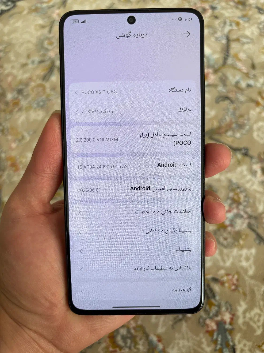 poco x6pro|موبایل|سنندج, |دیوار