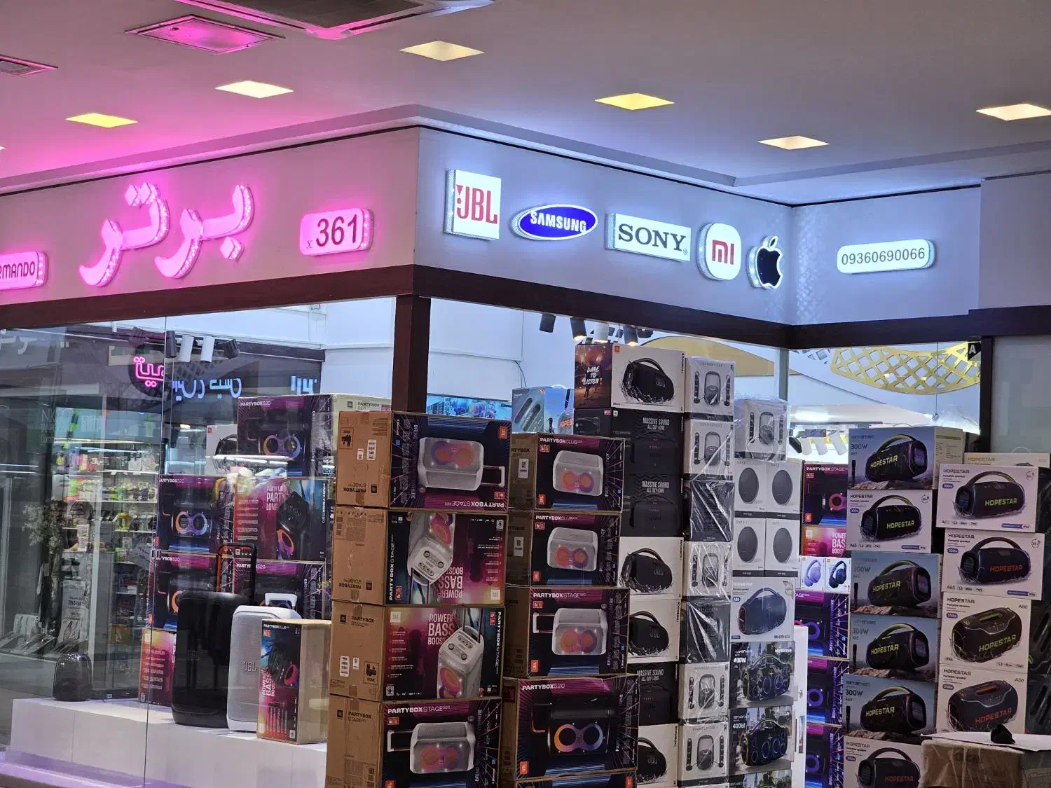 اسپیکر برتر|سیستم صوتی خانگی|شیراز, زند|دیوار