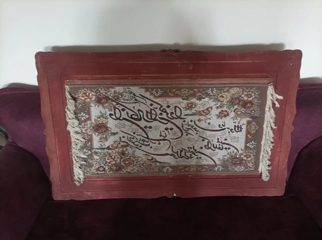 پادری  ۵۳۰|تابلو فرش|پرند, فاز ۳|دیوار