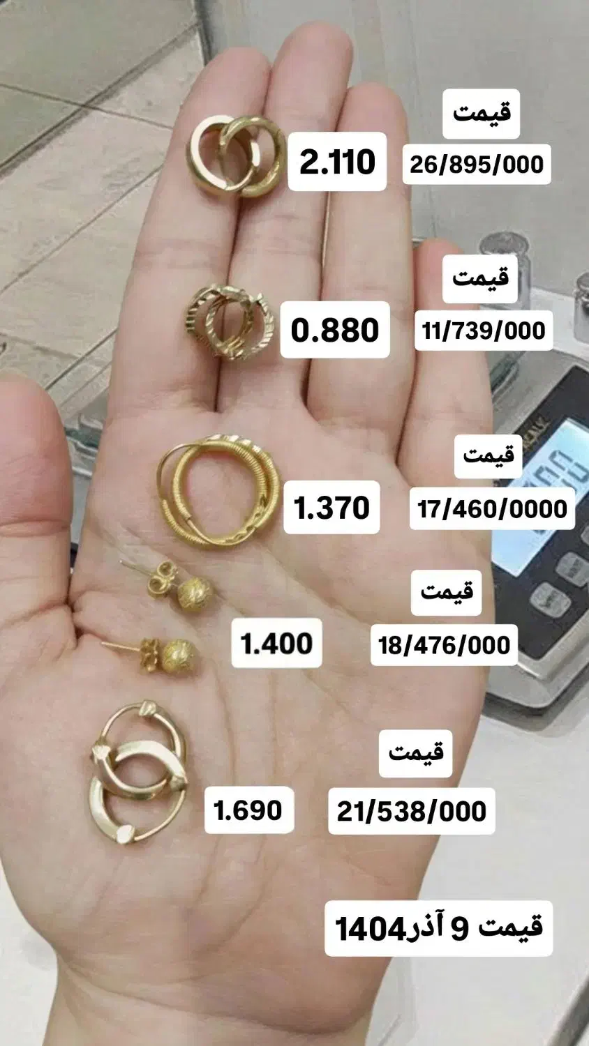 طلا کم اجرت|جواهرات|تهران, حسین‌آباد|دیوار