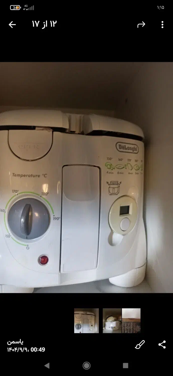 سرخ کن|اجاق گاز و لوازم برقی پخت‌وپز|قم, باجک سه|دیوار