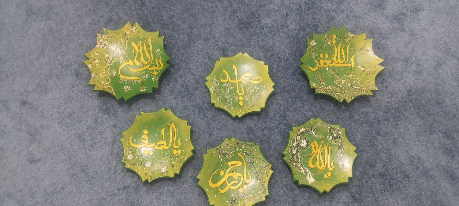 قاب اسما خداکار دست|تابلو، نقاشی، عکس|زابل, |دیوار