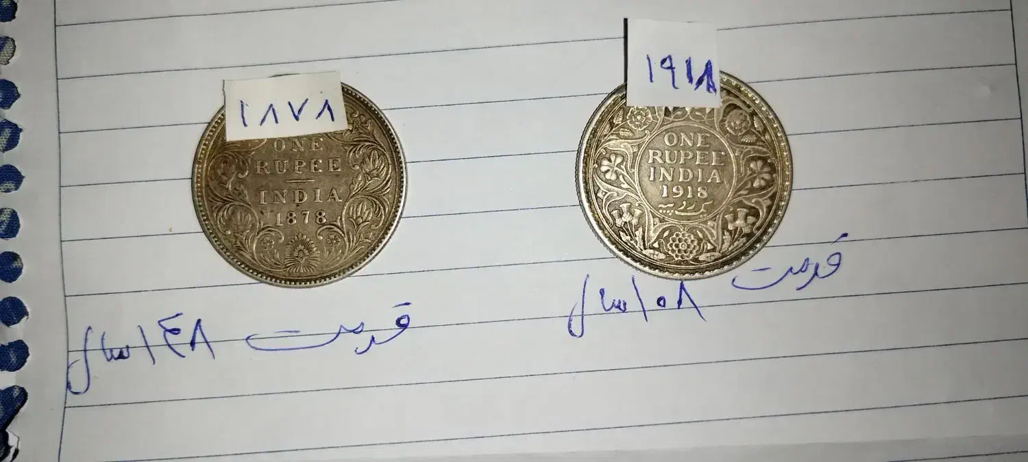 سکه نقره|کلکسیون سکه، تمبر، اسکناس|رضویه, |دیوار