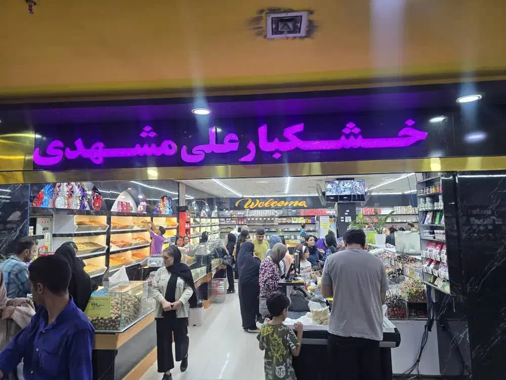 اگهی استخدام نیرو|استخدام خدمات فروشگاه و رستوران|شیراز, تندگویان|دیوار
