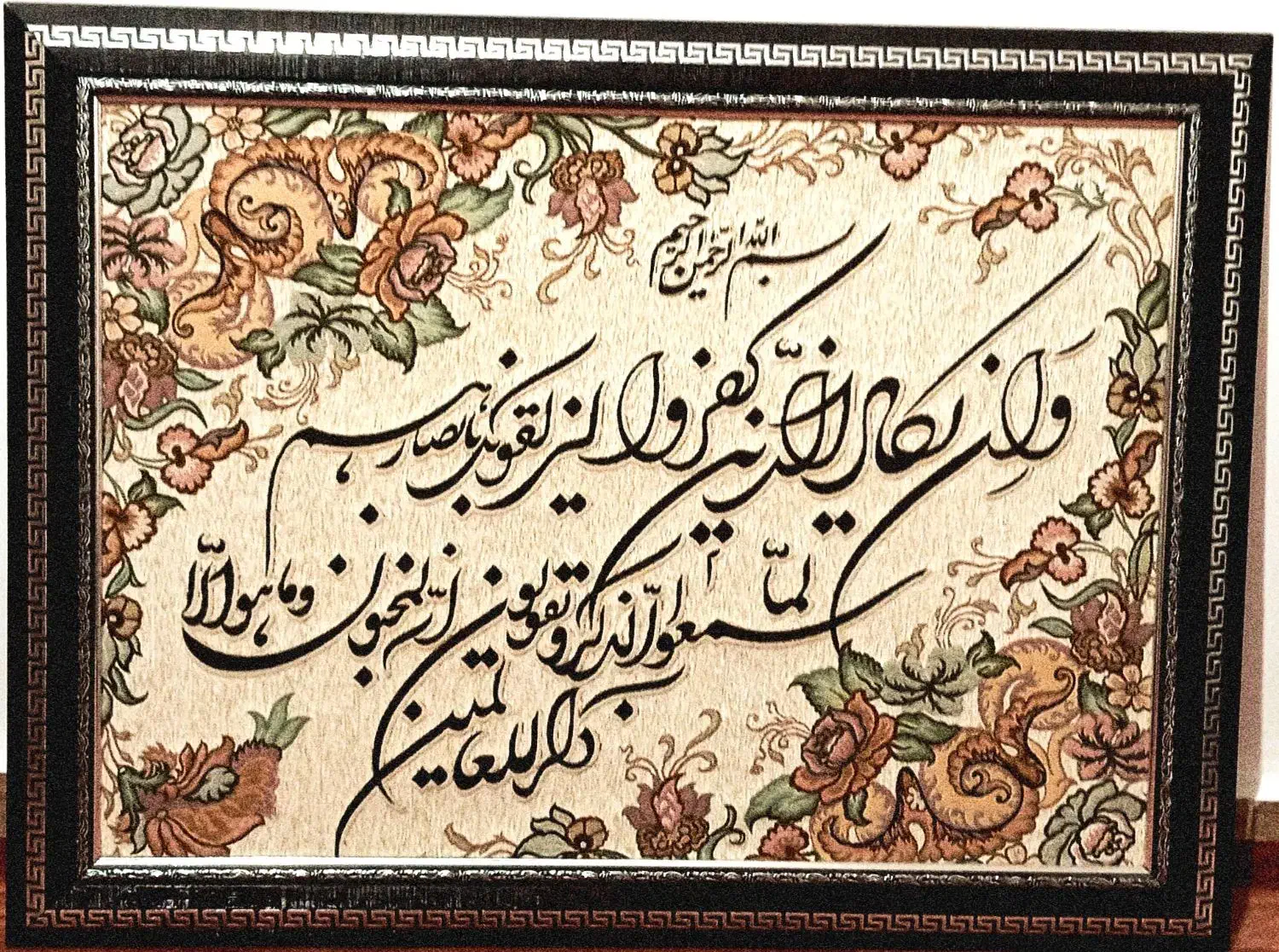 دو عدد تابلوفرش و  دوعدد گل|تابلو فرش|ایلام, |دیوار