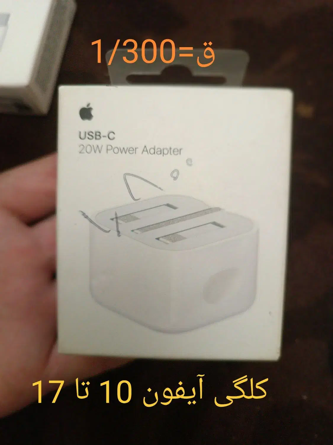 وسایل جانبی موبایل|لوازم جانبی موبایل و تبلت|مشکیندشت, |دیوار