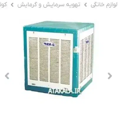 کولر برفاب 3500|کولر آبی|اردکان, |دیوار