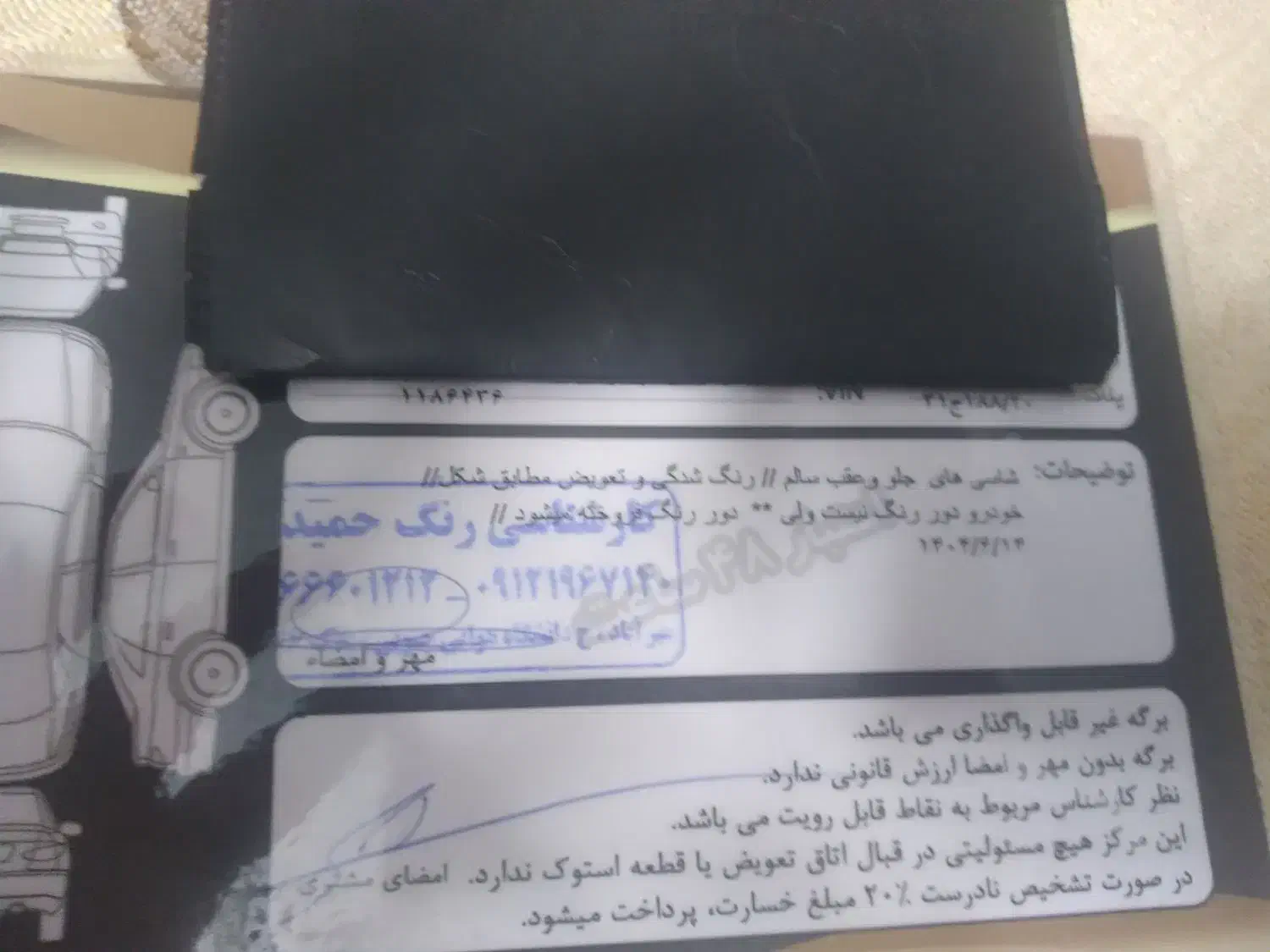 کیا ریو مونتاژ  مدل ۱۳۸۹  بازدید شهریارشهرک وایین|خودرو سواری و وانت|تهران, شهرک دریا|دیوار