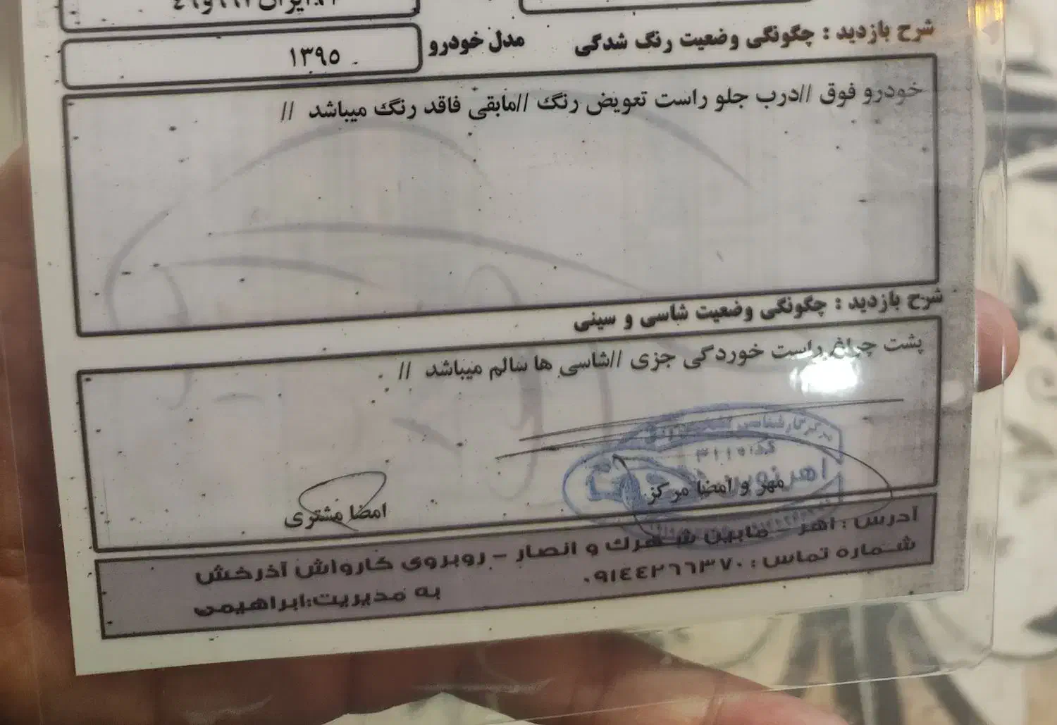 ساینا کم کار و بدون رنگ 99|خودرو سواری و وانت|اهر, |دیوار