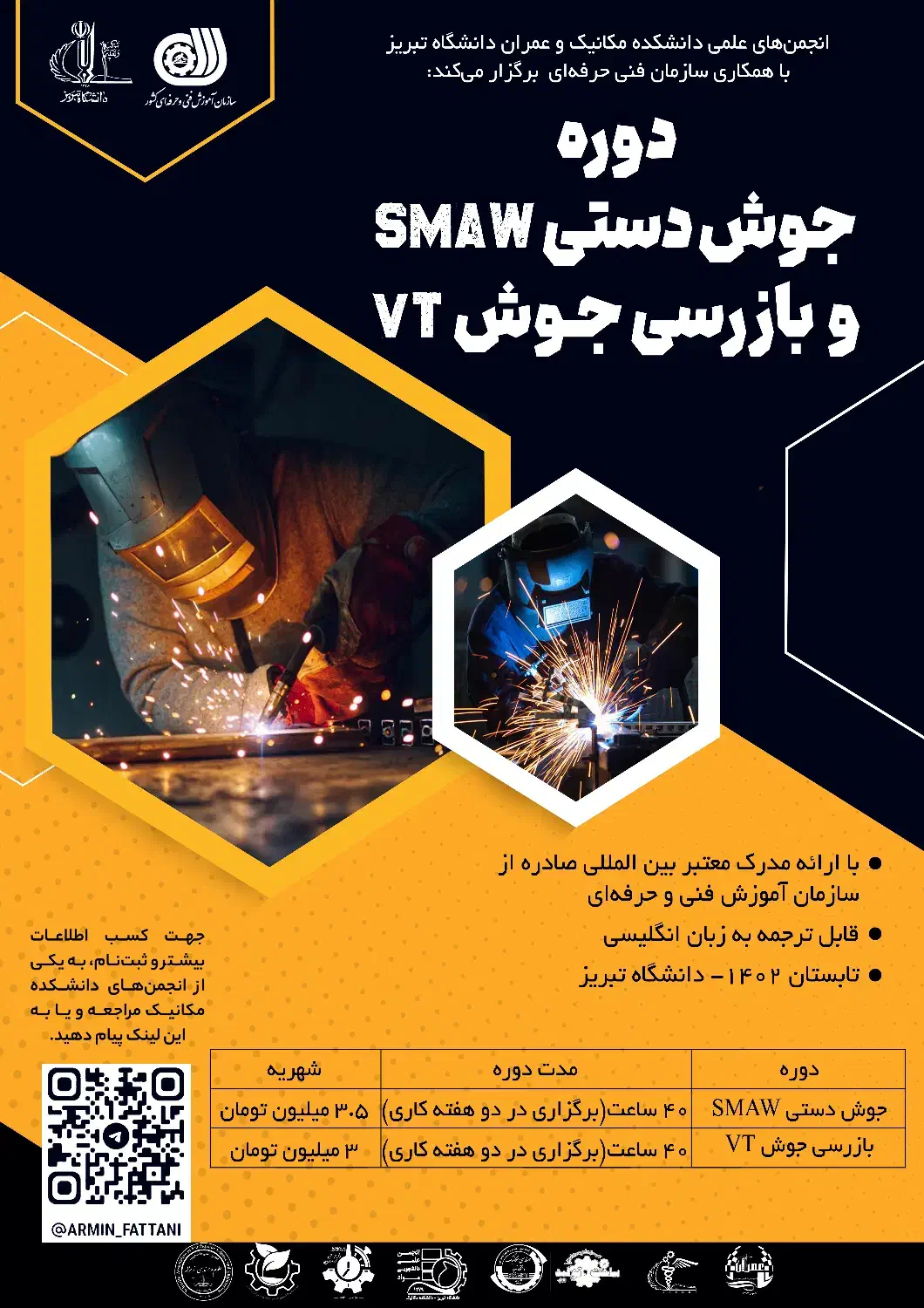 طراحی بنر و پوستر|خدمات رایانه‌ای و موبایل|تهران, امیرآباد|دیوار