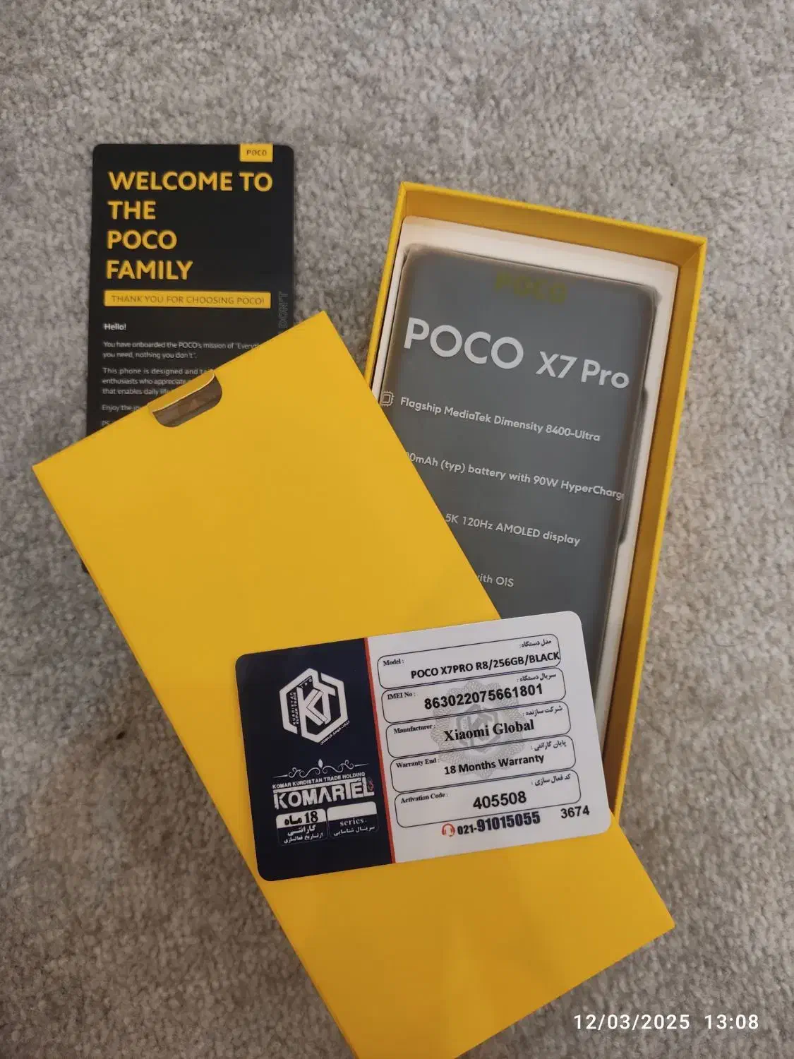 گوشی موبایل Poco X7 Pro|موبایل|اصفهان, وحید|دیوار