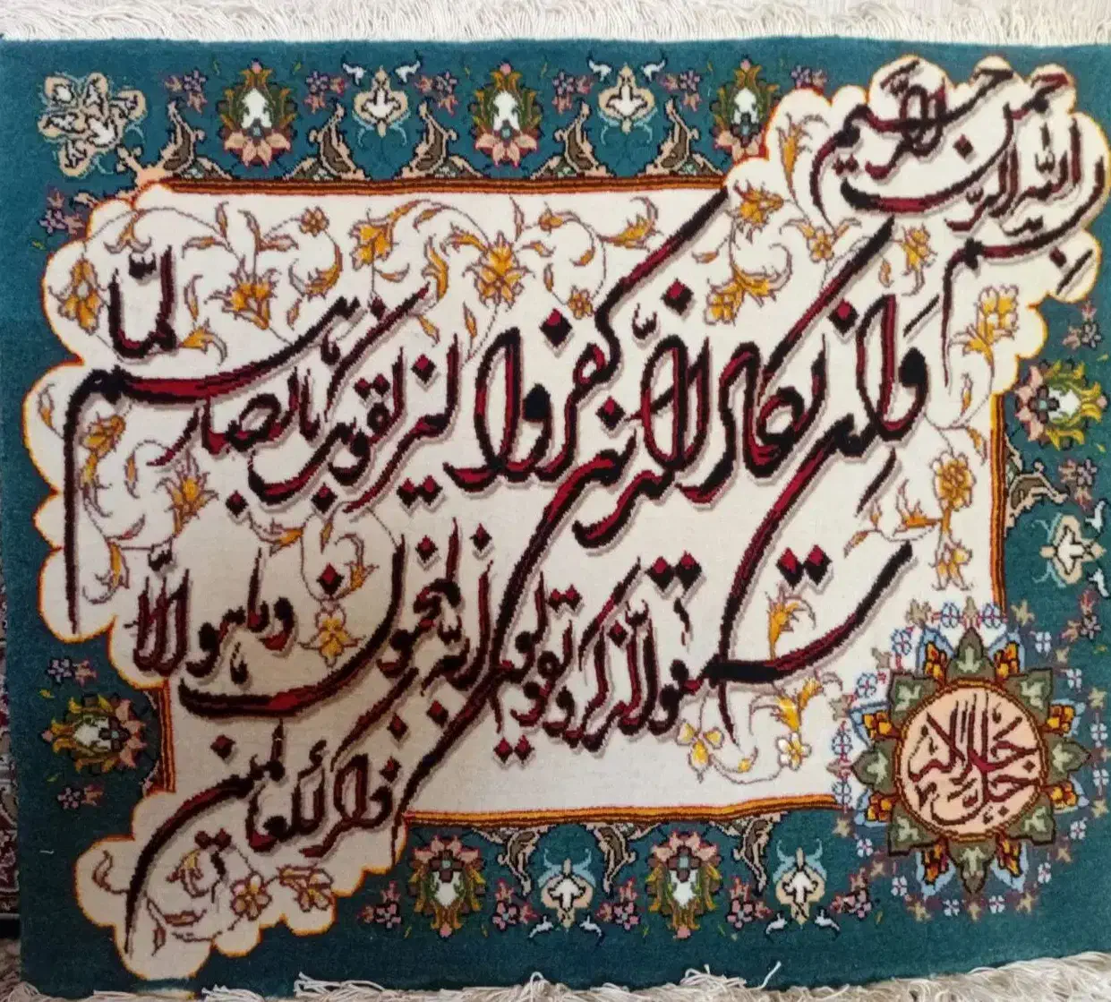 فرش دستبافت|فرش|زنجان, |دیوار