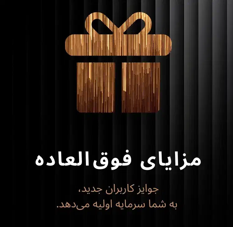 کسب درآمد بدون سرمایه و کاملا رایگان|فعالیت داوطلبانه|اصفهان, شاهزاده ابراهیم|دیوار