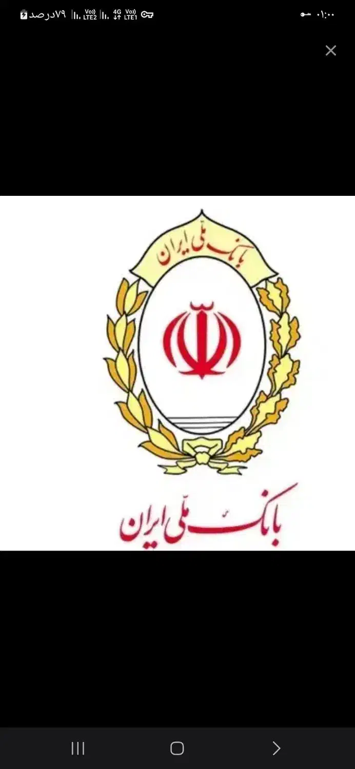 وام|فعالیت داوطلبانه|نیمروز, |دیوار