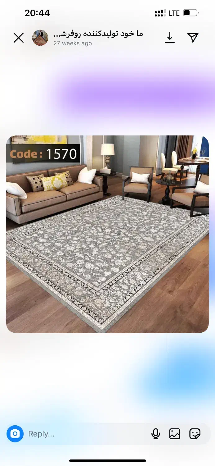 یک عدد روفرشی کشدار نو|روفرشی|زنجان, |دیوار