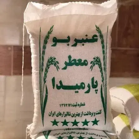 برنج عنبربو به شرط پخت|خوردنی و آشامیدنی|شهرکرد, |دیوار