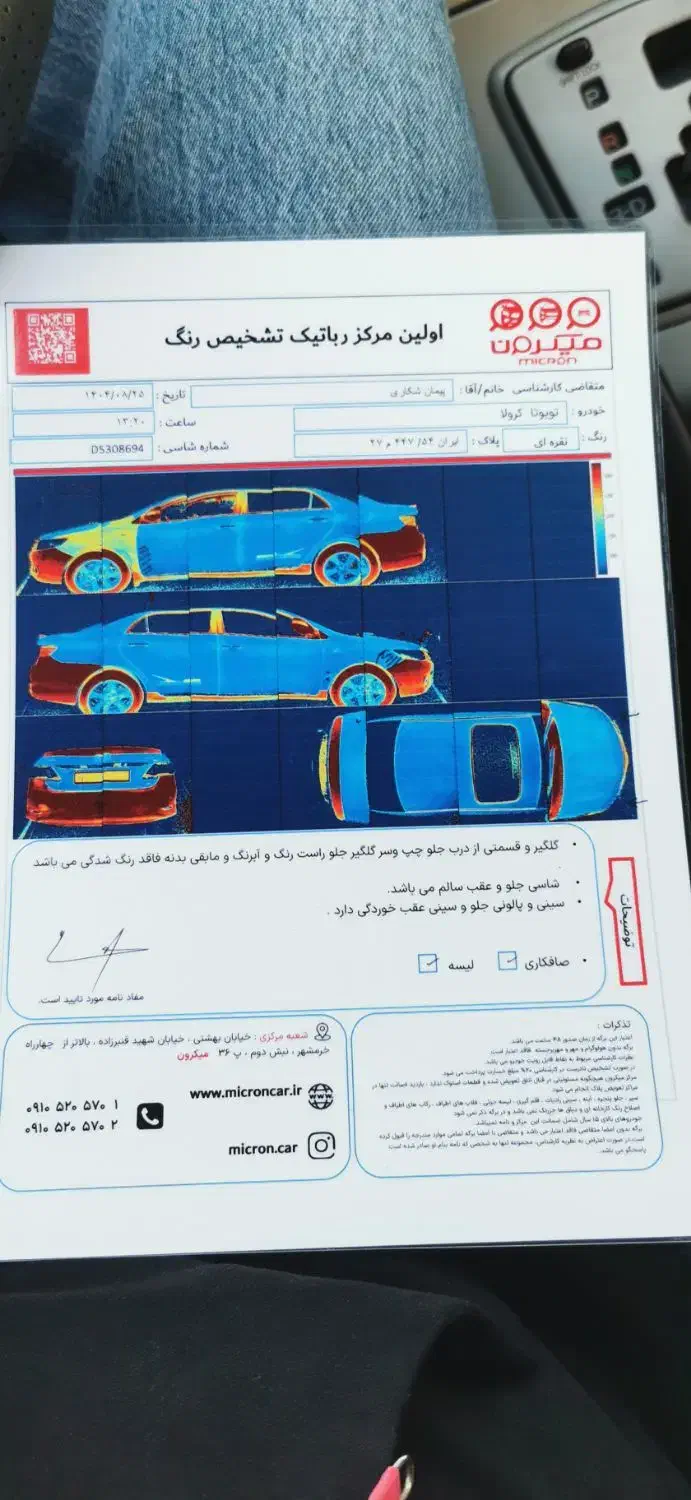 تویوتا کورلا 2013|خودرو سواری و وانت|کرج, اتحاد|دیوار