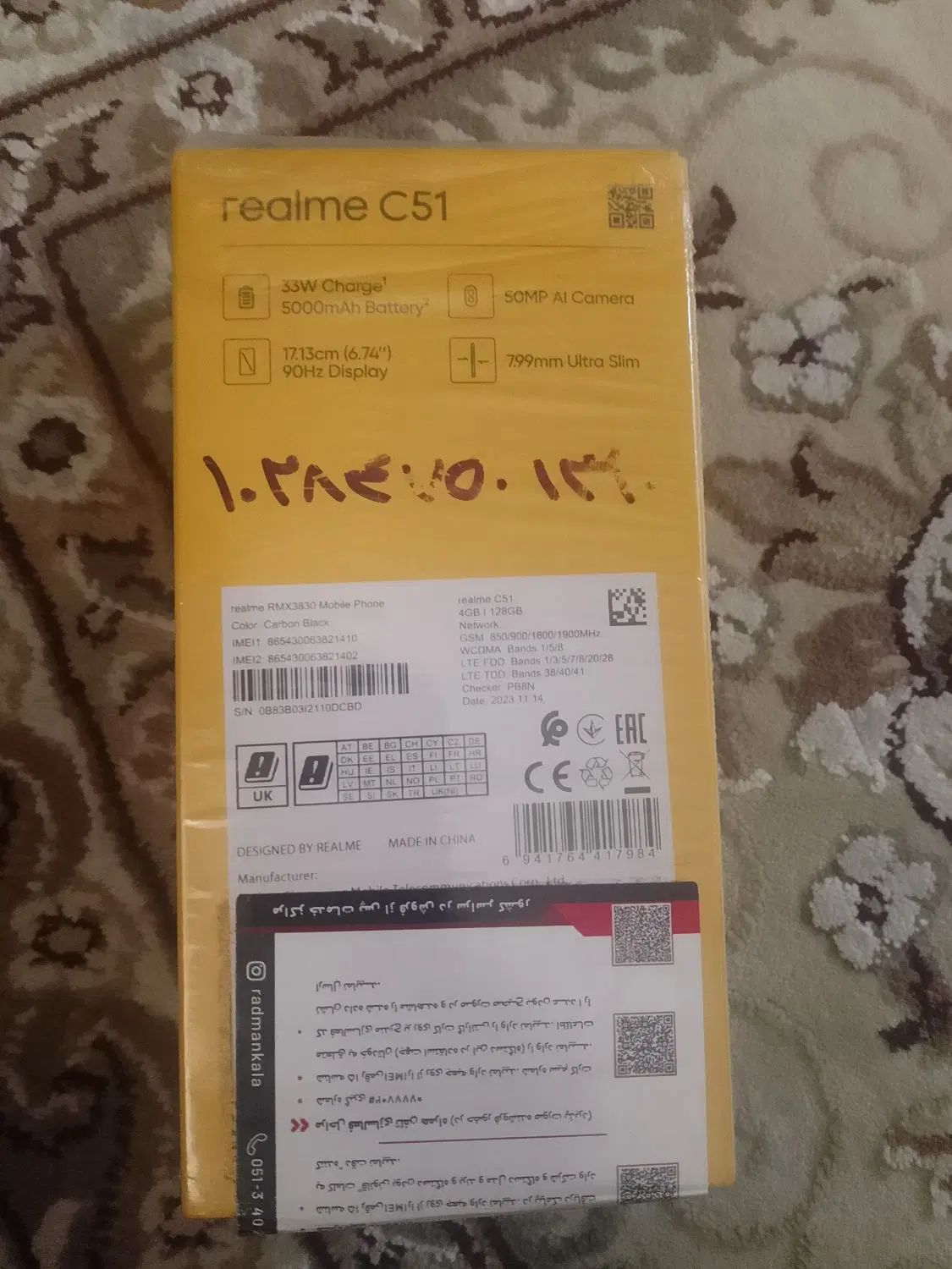C51|موبایل|مشهد, گلبرگ|دیوار