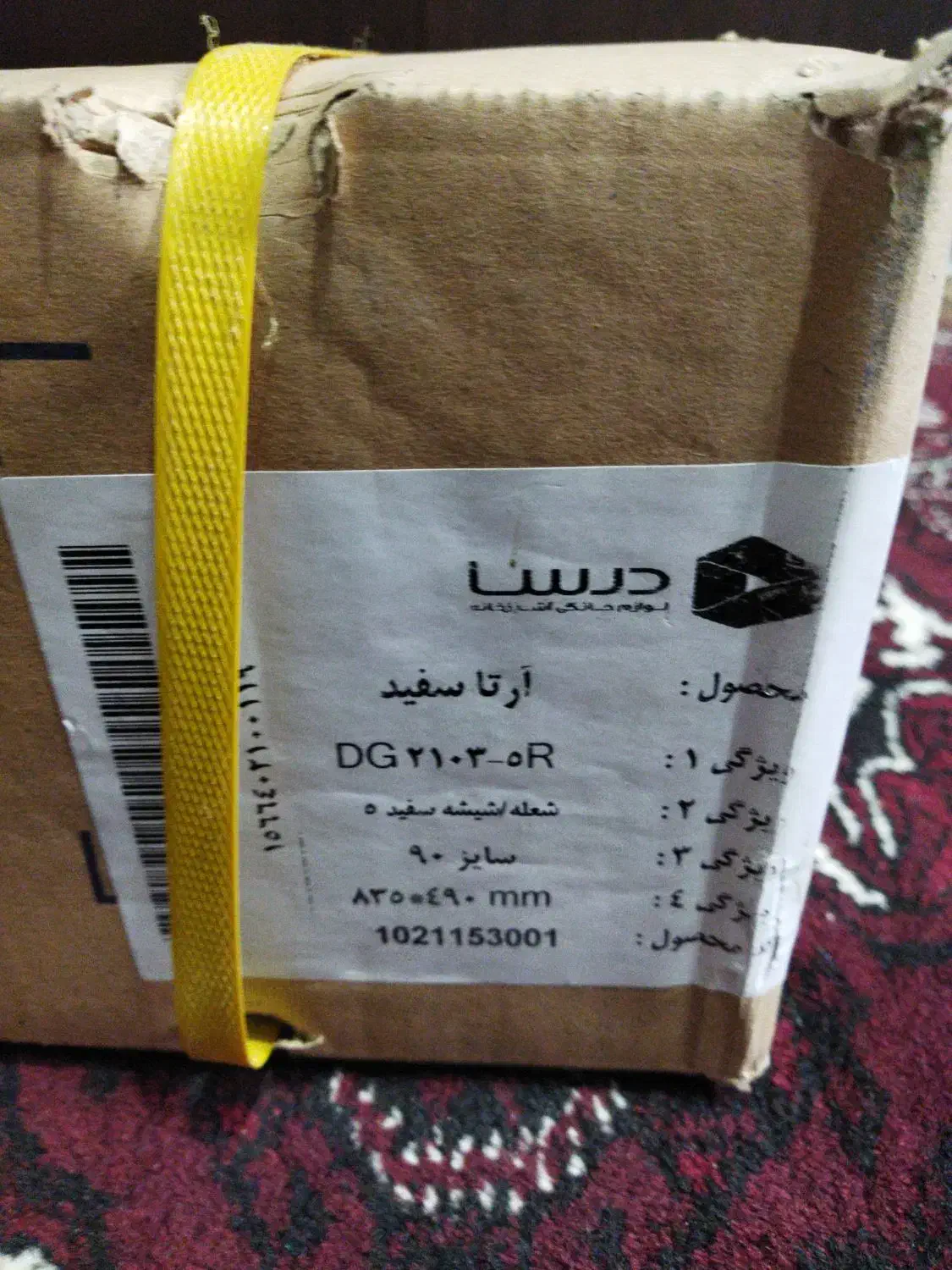 اجاق گاز صفحه ای درسا. مدل آرتا سفید|اجاق گاز و لوازم برقی پخت‌وپز|بندر ترکمن, |دیوار