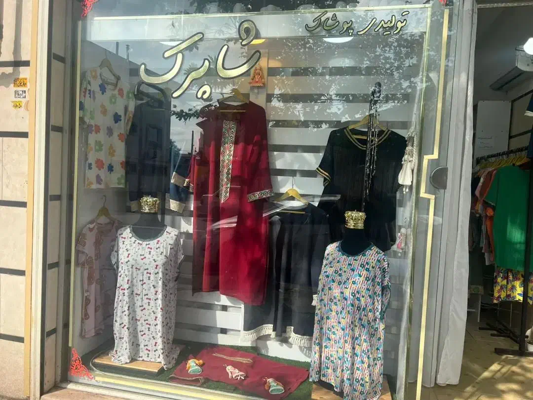 ویترین مغازه|فروشگاه و مغازه|رشت, رشتیان|دیوار