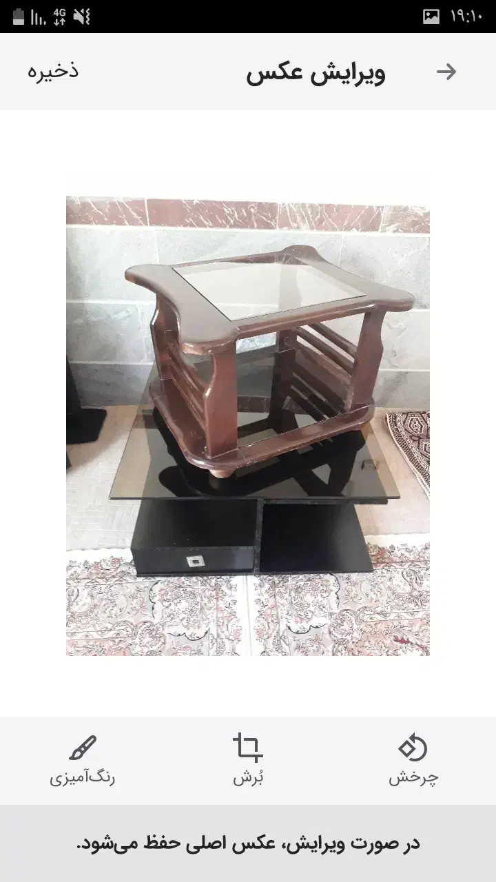 میز جلو مبلی و عسلی|مبلمان خانگی و میز عسلی|سنندج, |دیوار