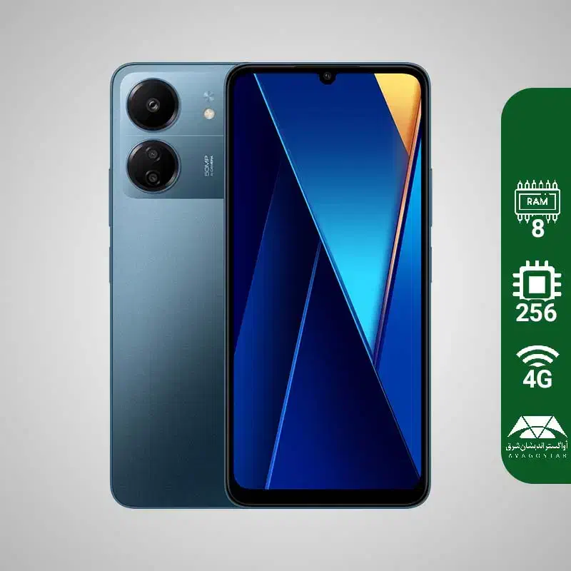 poco C65 5G|موبایل|بروجرد, |دیوار