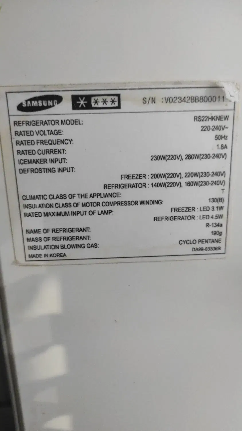 یخچال ساید بای ساید سامسونگ|یخچال و فریزر|لامرد, |دیوار