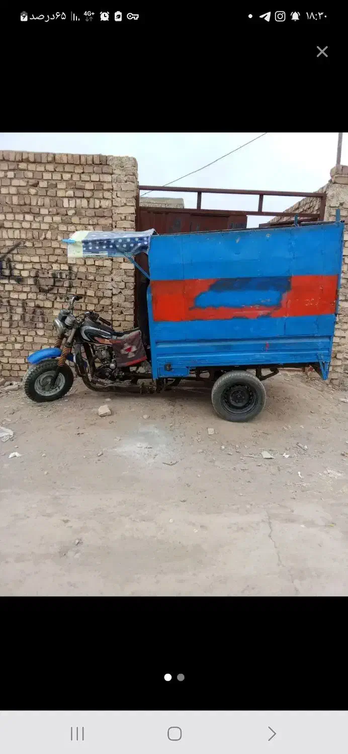 موتور سه چرخ مدل ۱۳۸۳|موتورسیکلت|کاشان, کشاورز|دیوار