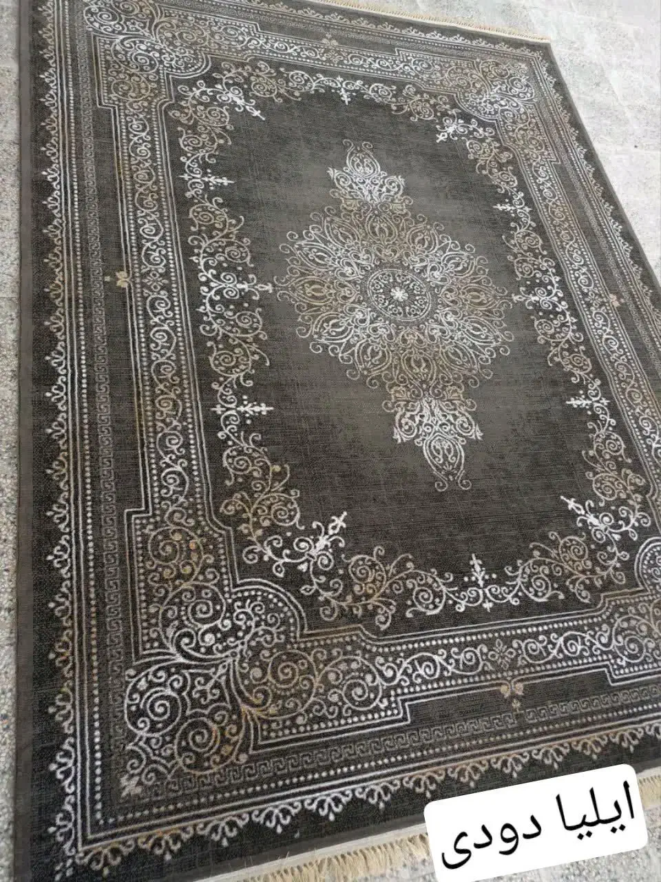 صدرا سرمه ای|فرش|شاهدشهر, |دیوار