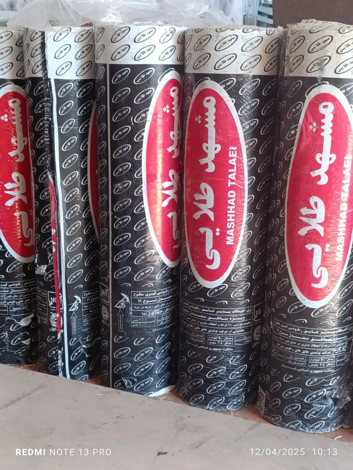 ایزوگام|خدمات پیشه و مهارت|شیراز, شهرک قمشه|دیوار