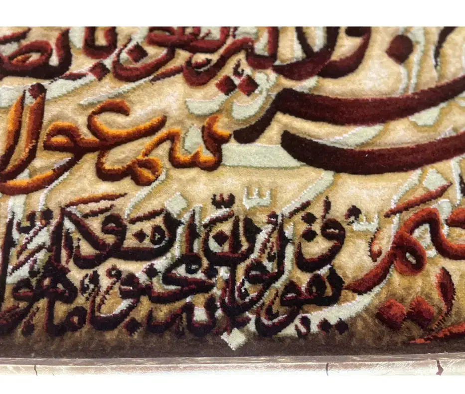 تابلو فرش دستبافت وان یکاد برجسته|تابلو فرش|تهران, مجیدیه|دیوار