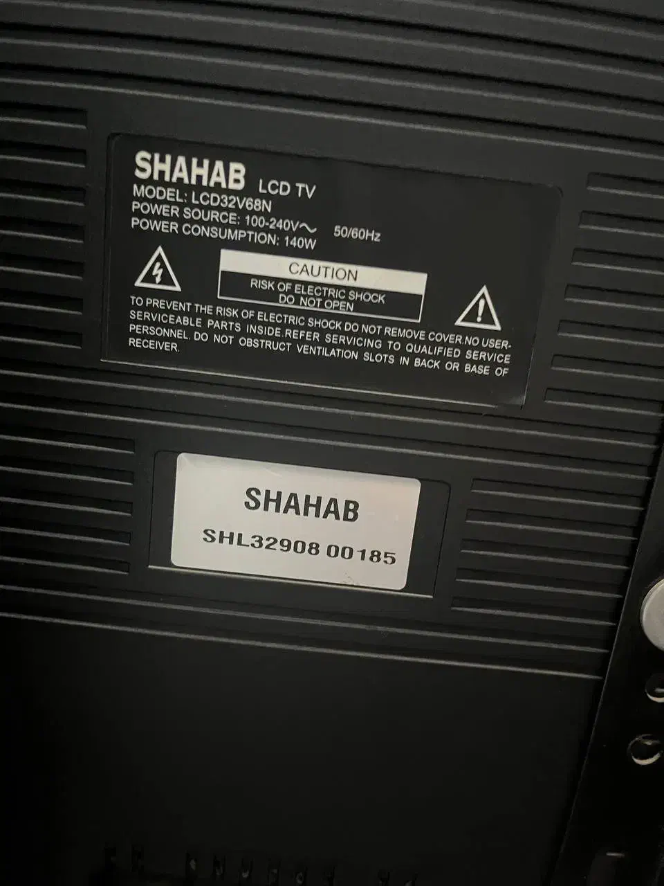 تلویزیون|تلویزیون و پروژکتور|نمین, |دیوار