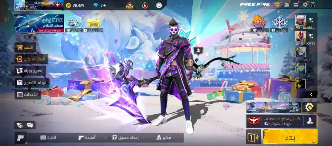 بنر ساکورا|کنسول، بازی ویدئویی و آنلاین|سوسنگرد, |دیوار