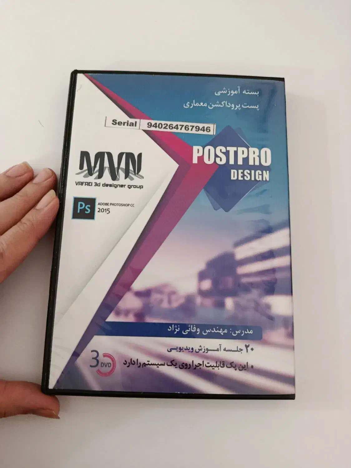 آموزش معماری|کتاب و مجله آموزشی|قم, شهرک امام حسن|دیوار