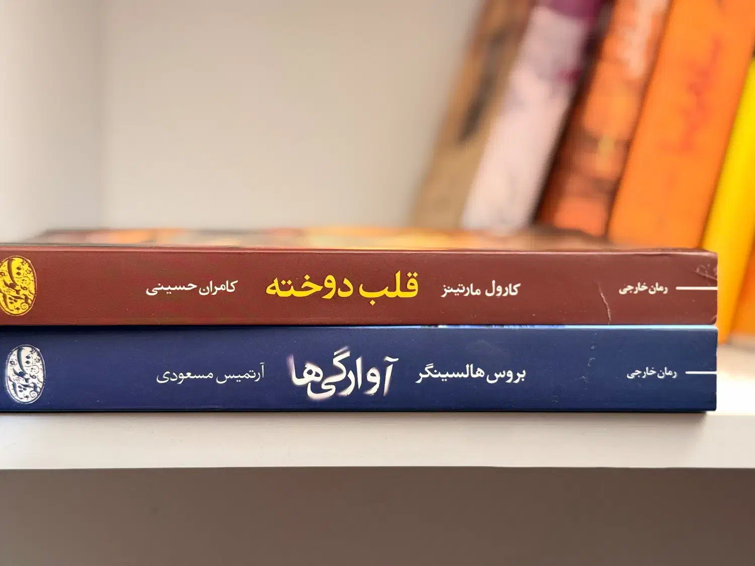 کتاب آوارگی ها و کتاب قلب دوخته با ۵۵ درصد تخفیف|کتاب و مجله ادبی|اصفهان, قلعه طبره|دیوار