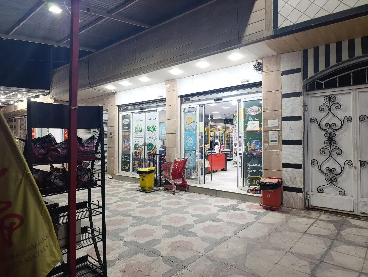 واگذاری فروشگاه همراه مارکت|فروشگاه و مغازه|فسا, |دیوار