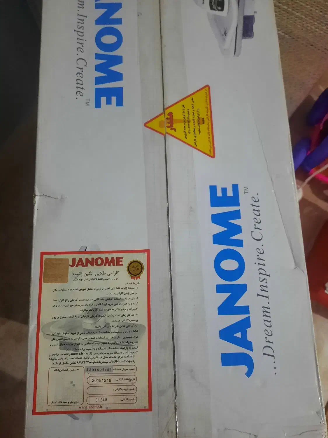 اتو پرس ژانونه مدل se400|اتو و لوازم اتو|لنگرود, |دیوار