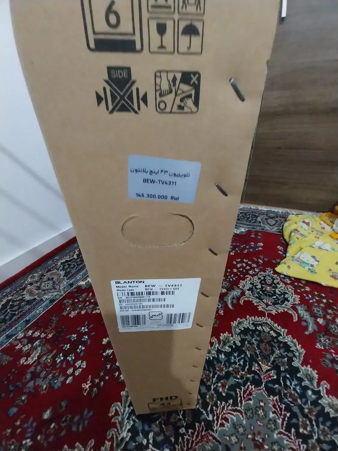 تلویزیون هوشمند ۴۳ اینچ بلانتون|تلویزیون و پروژکتور|فاضل آباد, |دیوار