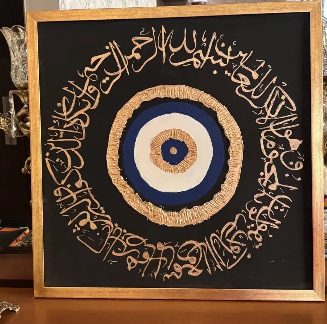 تابلو چشم نظر|تابلو، نقاشی، عکس|تهران, دولتخواه شمالی|دیوار