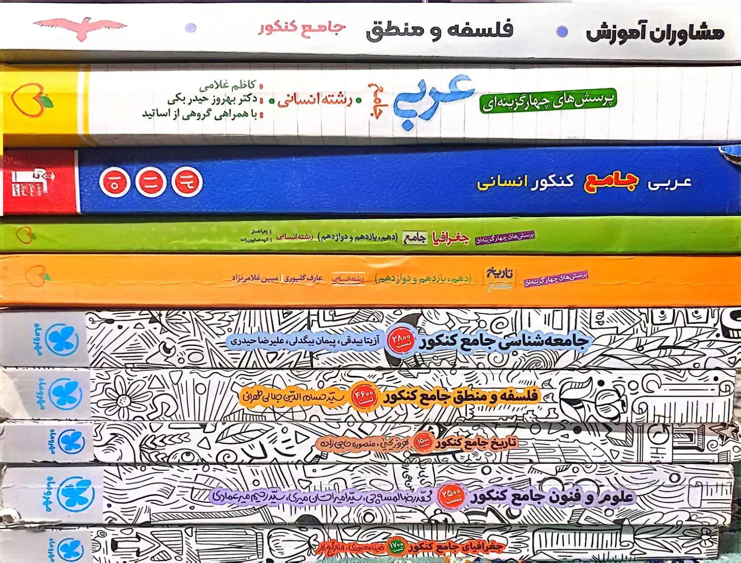 کتاب کمک درسی سال کنکور|کتاب و مجله آموزشی|آمل, |دیوار