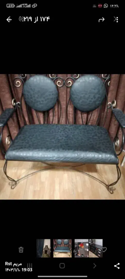 یک دست صندلی فرفورژه  سالم|صندلی و نیمکت|رشت, شالکو|دیوار