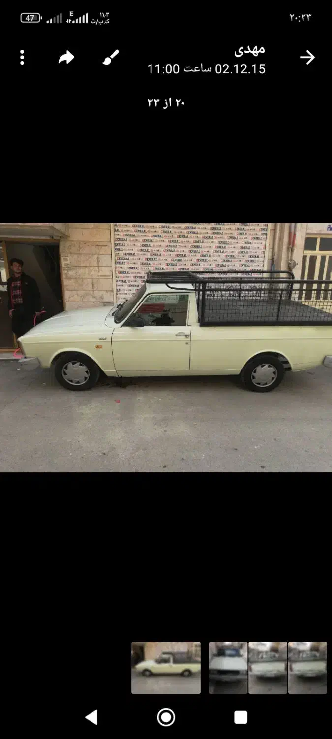 اتاق پیکان وانت|قطعات یدکی و لوازم جانبی|خواجه, |دیوار