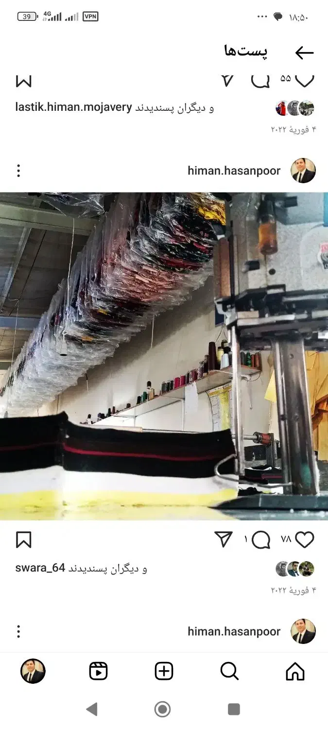 کار در تولیدی پوشاک|استخدام صنعتی، فنی، مهندسی|بوکان, |دیوار