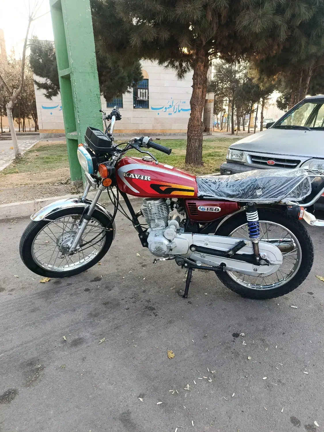 هوندا|موتورسیکلت|اقبالیه, |دیوار