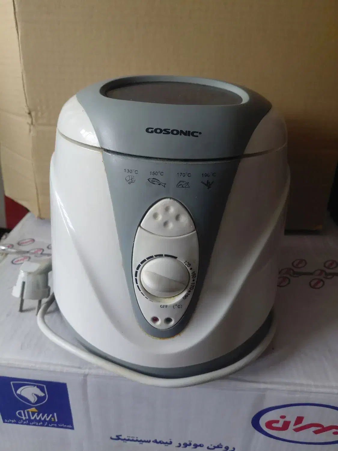 سرخ کن|سماور، چای‌ساز، قهوه‌ساز|یزد, |دیوار