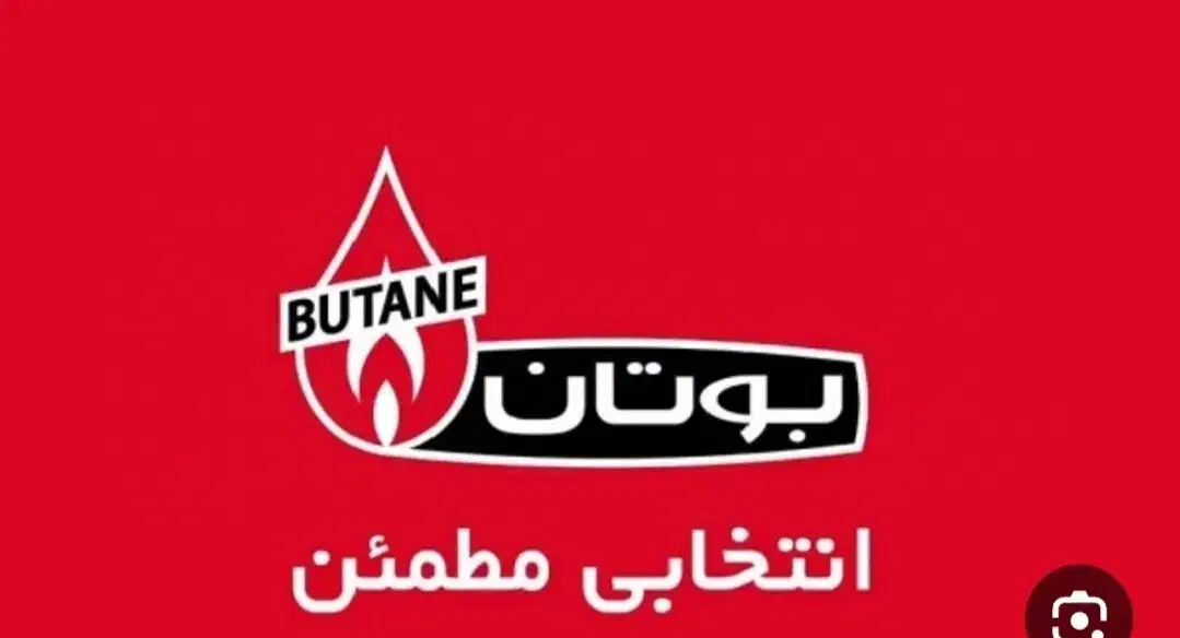 تعمیر انواع پکیج آبگرمکن کولر گازی فرگازو...|خدمات پیشه و مهارت|مبارکه, |دیوار