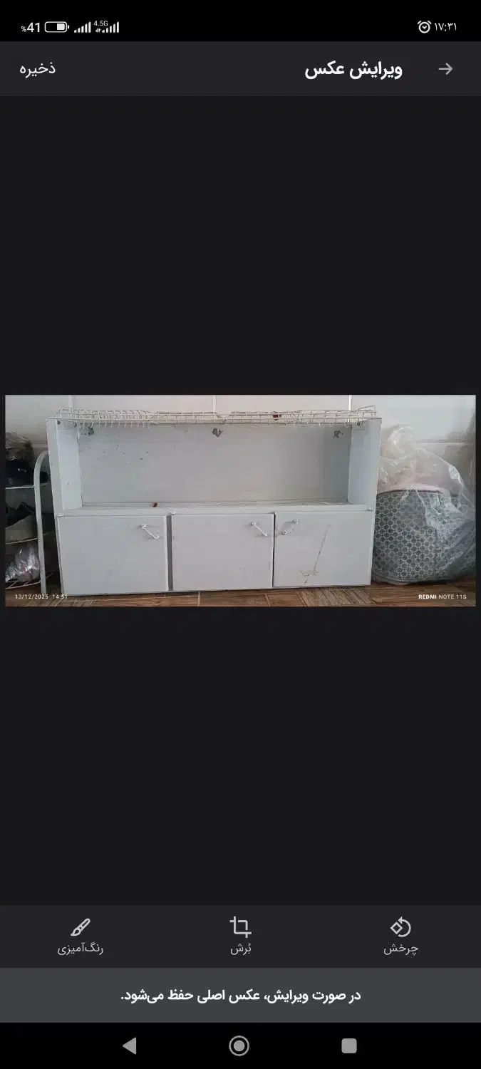 کابینت دیواری آبچکان|آب‌چکان و نظم‌دهنده ظروف|زنجان, |دیوار