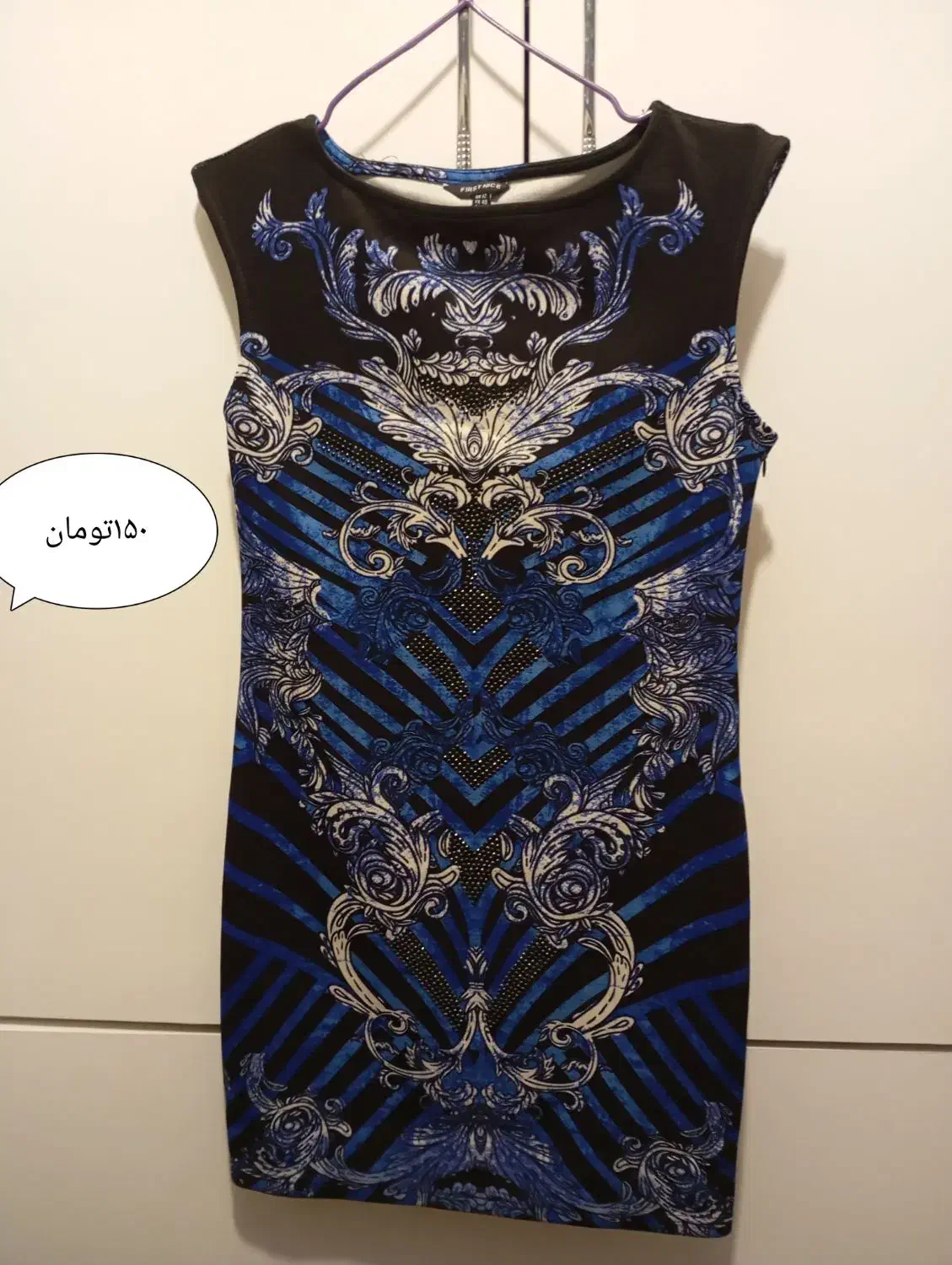 انواع لباس درحدنو|لباس|مشهد, کارمندان دوم|دیوار