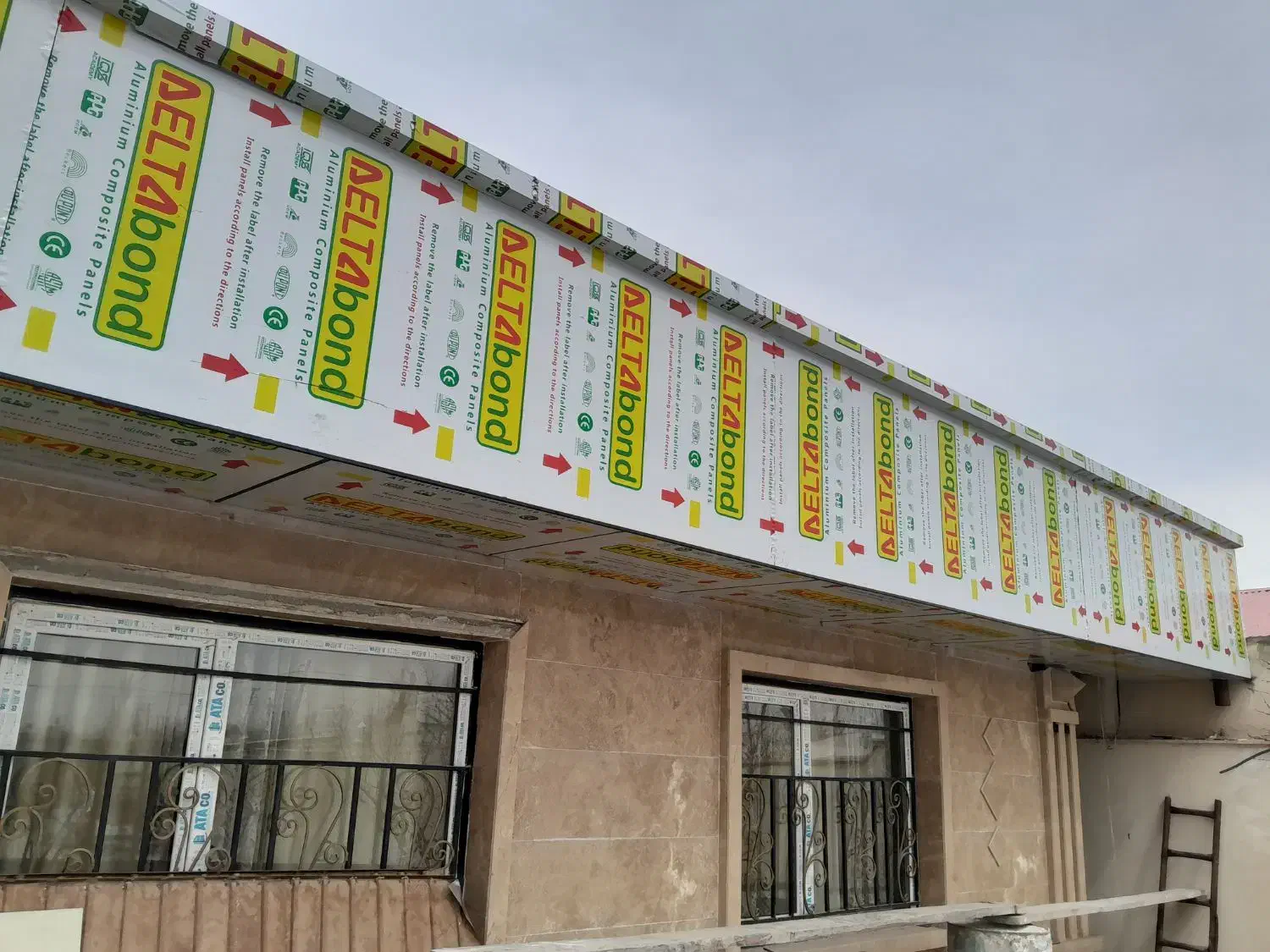 **اجرای حرفهای کامپوزیت نماوتابلو و ساخت آلاچیق**|خدمات پیشه و مهارت|کرج, کیانمهر|دیوار